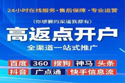 某大型企业利用信息流代理提升数据效率的实践